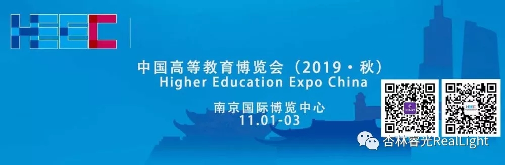 中国高等教育博览会（2019·秋）-尊龙凯时人生就是搏期待您的到来